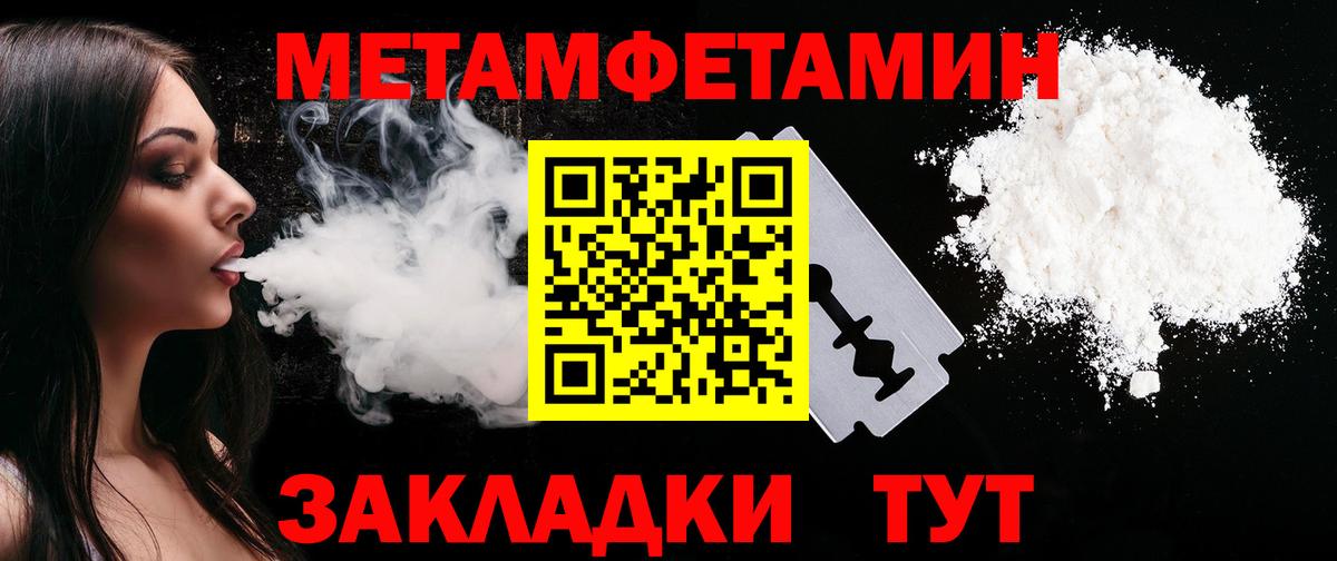 Amphetamine 97% Самара