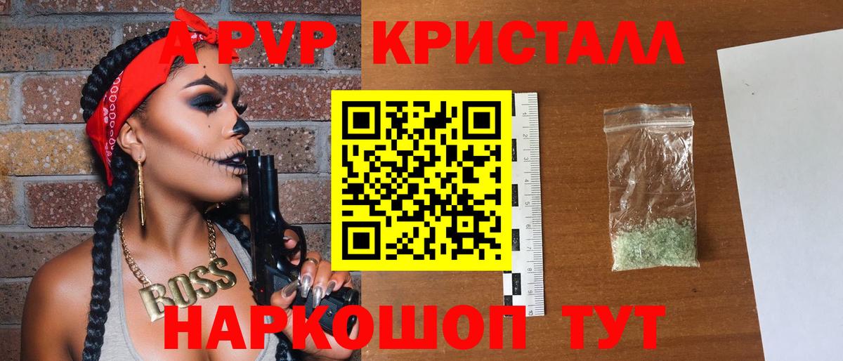Альфа ПВП СК КРИС Самара