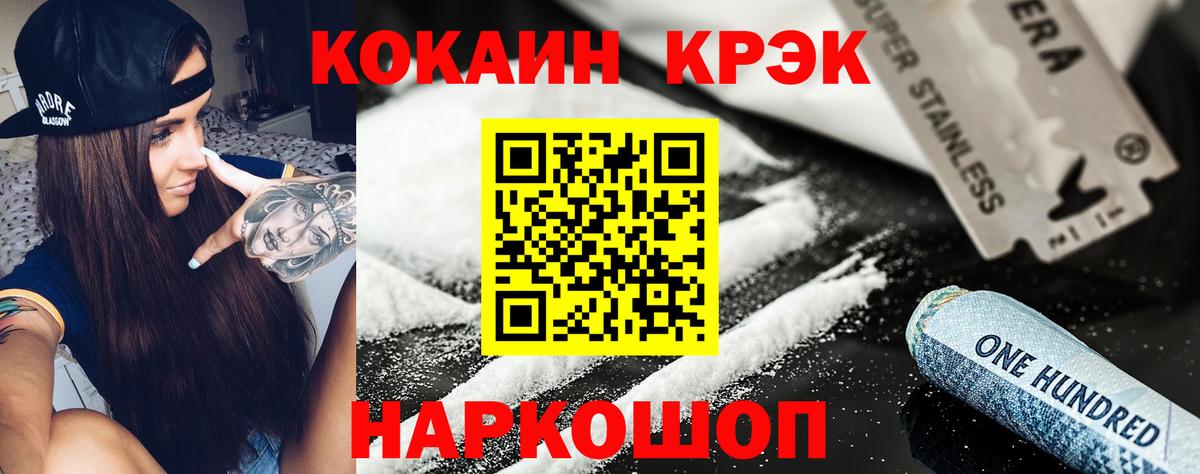 Самара  Cocaine Боливия  купить наркотики цена  Вход с VPN  Кокаин Колумбийский  Кокаин 