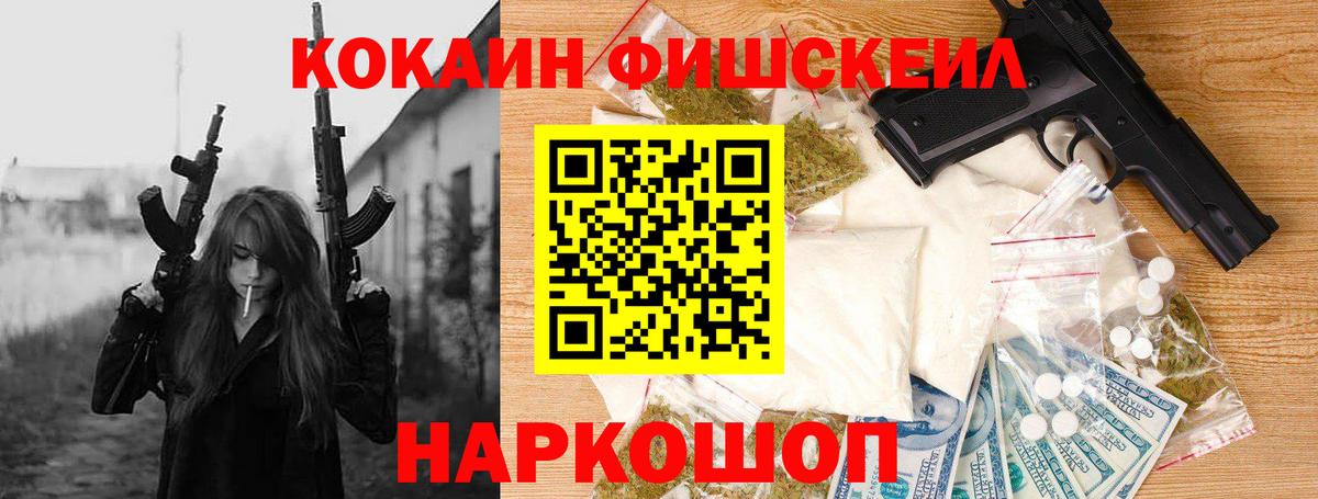 КОКАИН 98% Самара