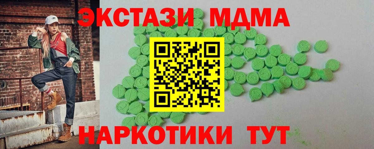 Самара  Экстази диски  Вход с VPN 