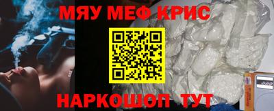 наркотики Лесосибирск