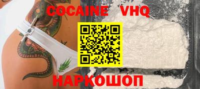 соль ск Ливны