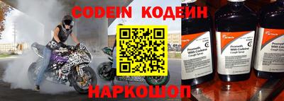 наркотики Лесосибирск