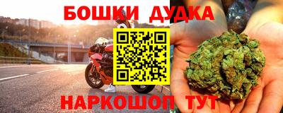 дистиллят марихуана Ликино-Дулёво