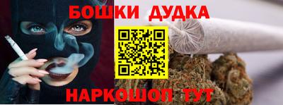 дистиллят марихуана Ликино-Дулёво
