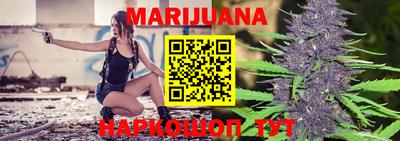соль ск Ливны