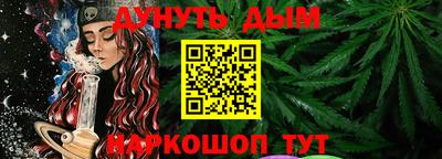 дистиллят марихуана Ликино-Дулёво