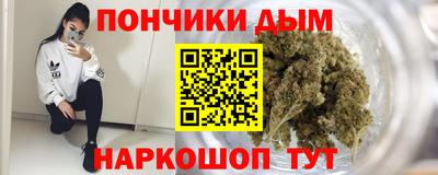 соль ск Ливны