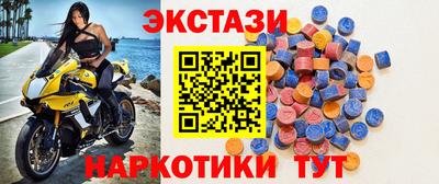 дистиллят марихуана Ликино-Дулёво