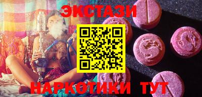 соль ск Ливны