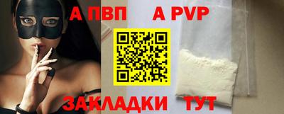 наркотики Лесосибирск