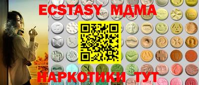наркотики Лесосибирск