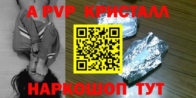 соль ск Ливны
