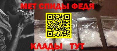 соль ск Ливны