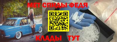 соль ск Ливны