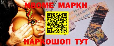 наркотики Лесосибирск