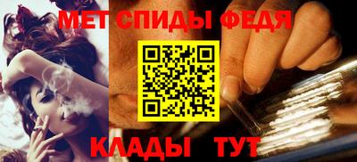 соль ск Ливны