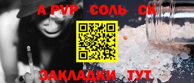 наркотики Лесосибирск