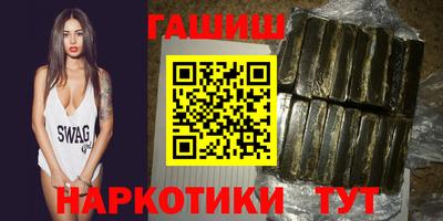 наркотики Лесосибирск
