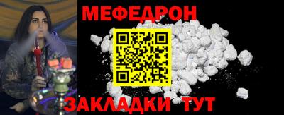 соль ск Ливны