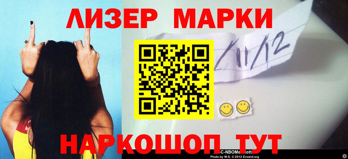 LSD-25 экстази ecstasy Самара