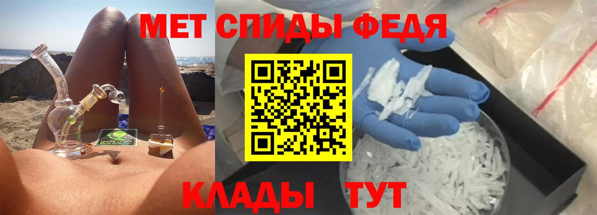 Первитин Декстрометамфетамин 99.9%  Первитин Декстрометамфетамин 99.9%  Метамфетамин  Самара  Вход с VPN 