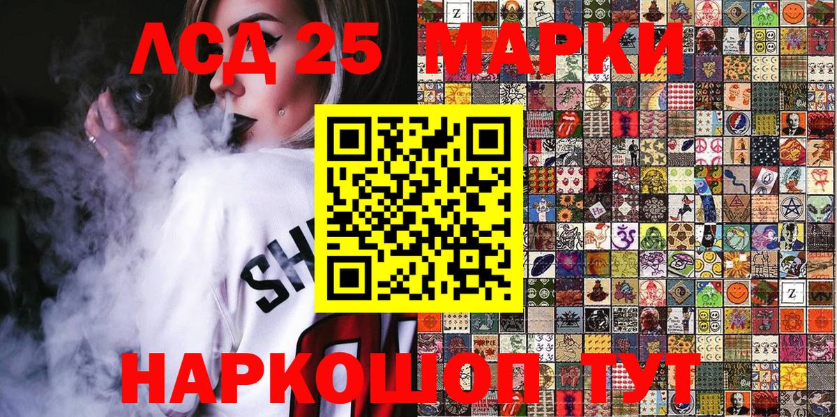 Самара  Наркотические марки 1,5мг  Вход с VPN  Наркотические марки 1,5мг 