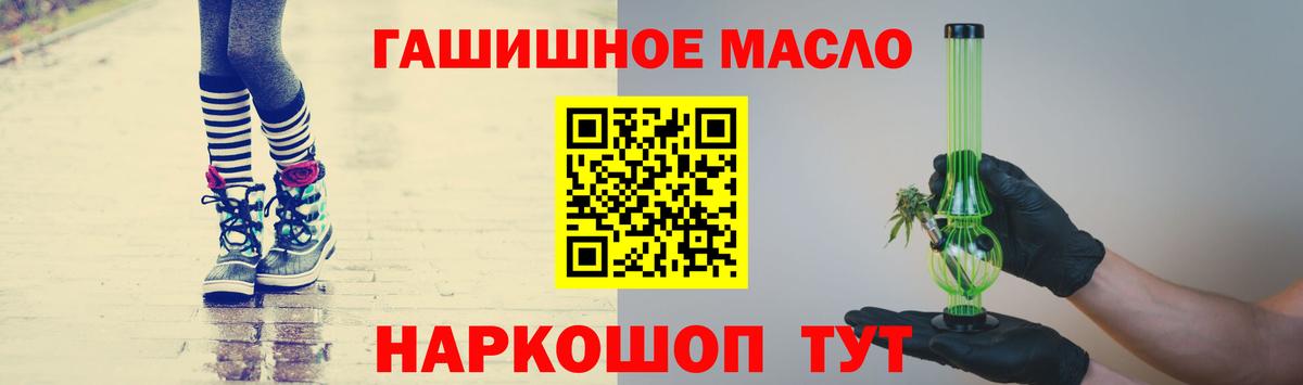 ТГК концентрат  Вход с VPN  Самара 